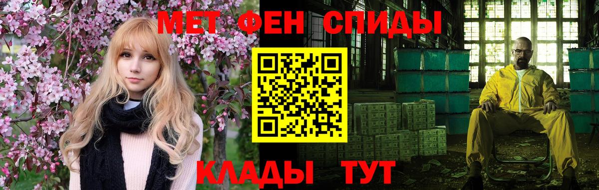Амфетамин Premium Нефтекамск