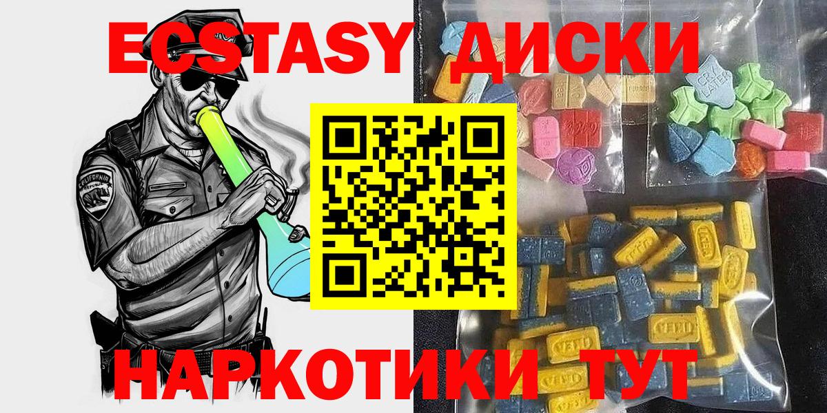 ЭКСТАЗИ VHQ Нефтекамск