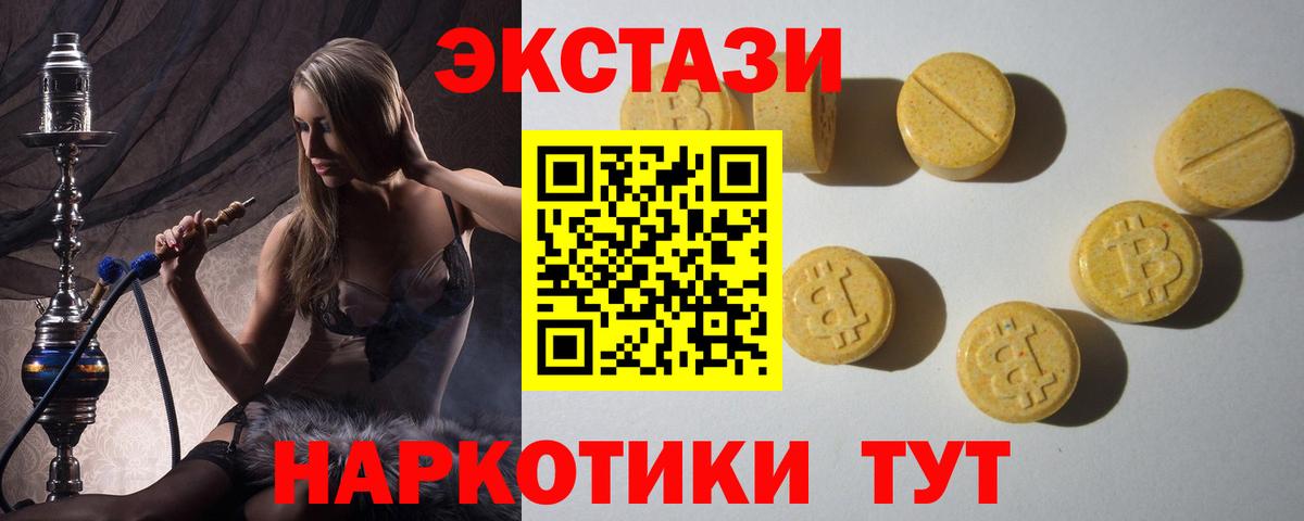 Нефтекамск  ЭКСТАЗИ Cube  Вход с VPN 