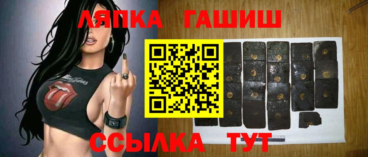 Нефтекамск  Гашиш Ice-O-Lator  Гашиш 40% ТГК  Вход с VPN 