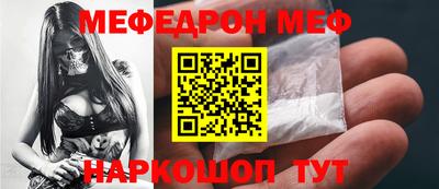 молекула духа Бугуруслан