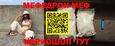 герыч Волгодонск
