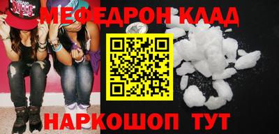 альфа пвп VHQ Назарово