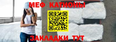 спайс Бузулук
