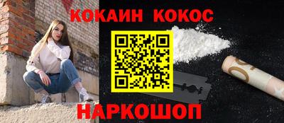 молекула духа Бугуруслан