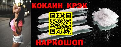 спайс Бузулук
