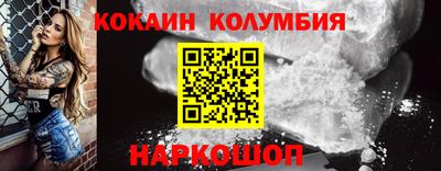 молекула духа Бугуруслан