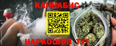 гашиш Волжск