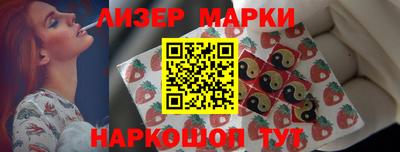 гашиш Волжск