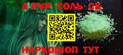 2c-b Будённовск