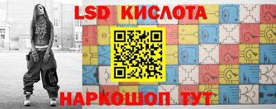 спайс Бузулук