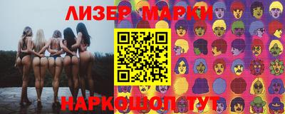 молекула духа Бугуруслан