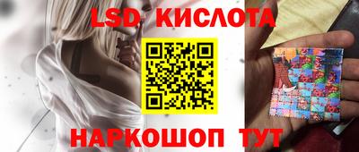 герыч Волгодонск