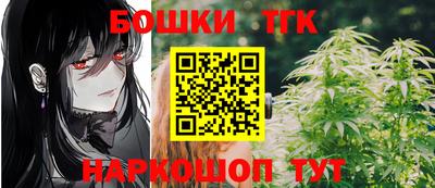 молекула духа Бугуруслан
