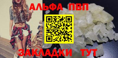 герыч Волгодонск