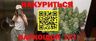 спайс Бузулук