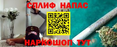 спайс Бузулук