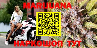 гашиш Волжск