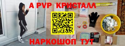 спайс Бузулук