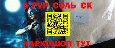 гашиш Волжск