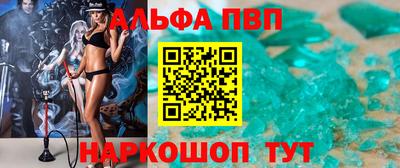 2c-b Будённовск