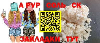 спайс Бузулук