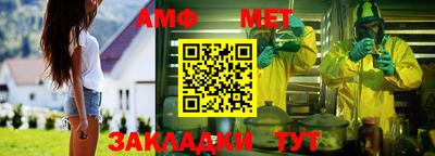 спайс Бузулук