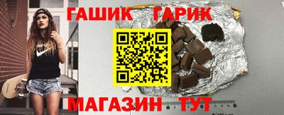 спайс Бузулук