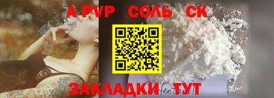 амфетамин Волжский