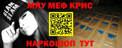 молекула духа Бугуруслан