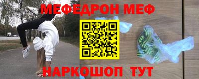 герыч Волгодонск