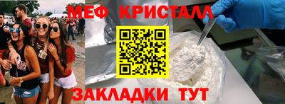 гашиш Волжск
