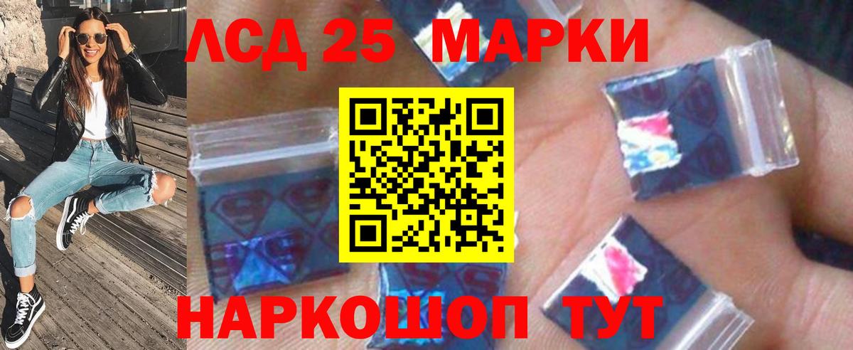 ЛСД экстази ecstasy  Вход с VPN  Нефтекамск 
