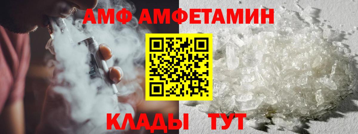 Метамфетамин витя Нефтекамск