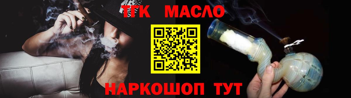 Дистиллят ТГК Wax Нефтекамск