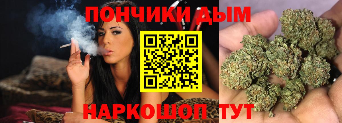 Каннабис индика  МАРИХУАНА марихуана  Нефтекамск  Вход с VPN  Конопля сатива 