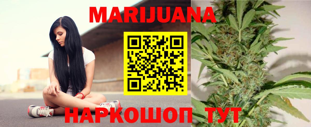 Нефтекамск  Вход с VPN  COCAIN  Меф кристаллы  Конопля  ГАШИШ 